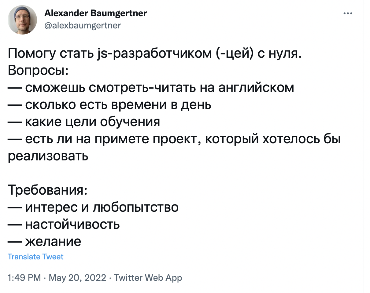 twit alexbaumgertner from 1.49pm May 20 2022